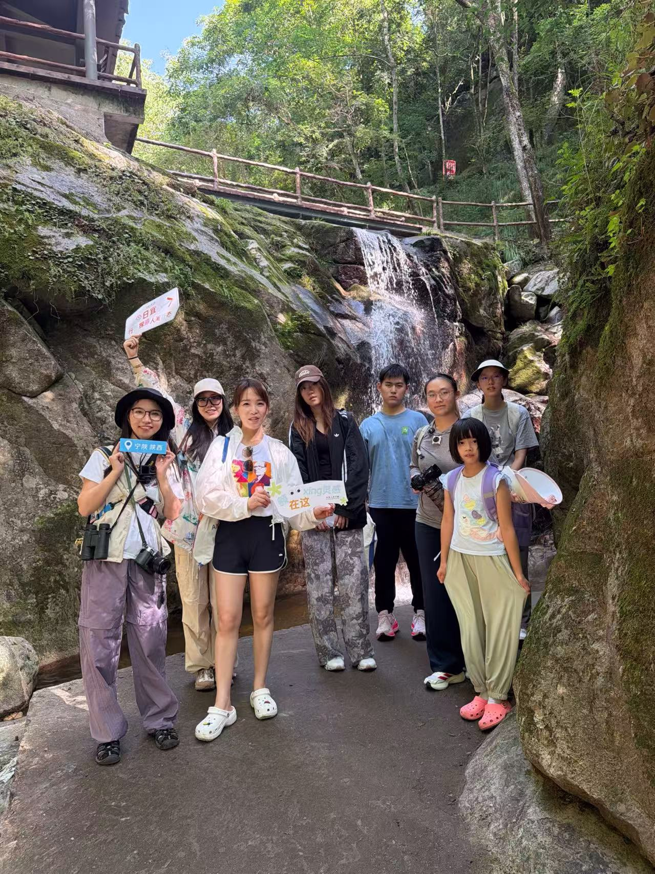 Qinling fieldwork group