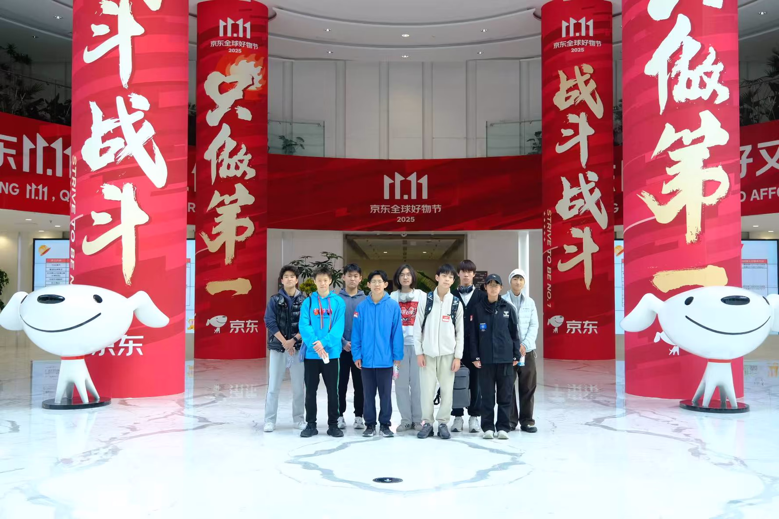 JD.com company visit