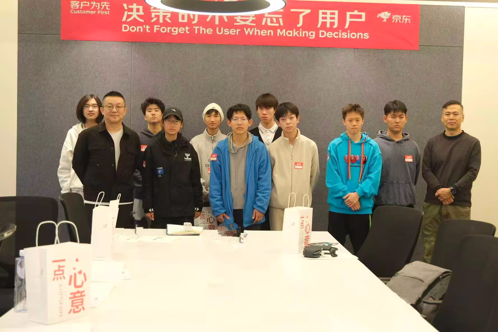 JD.com visit group activity