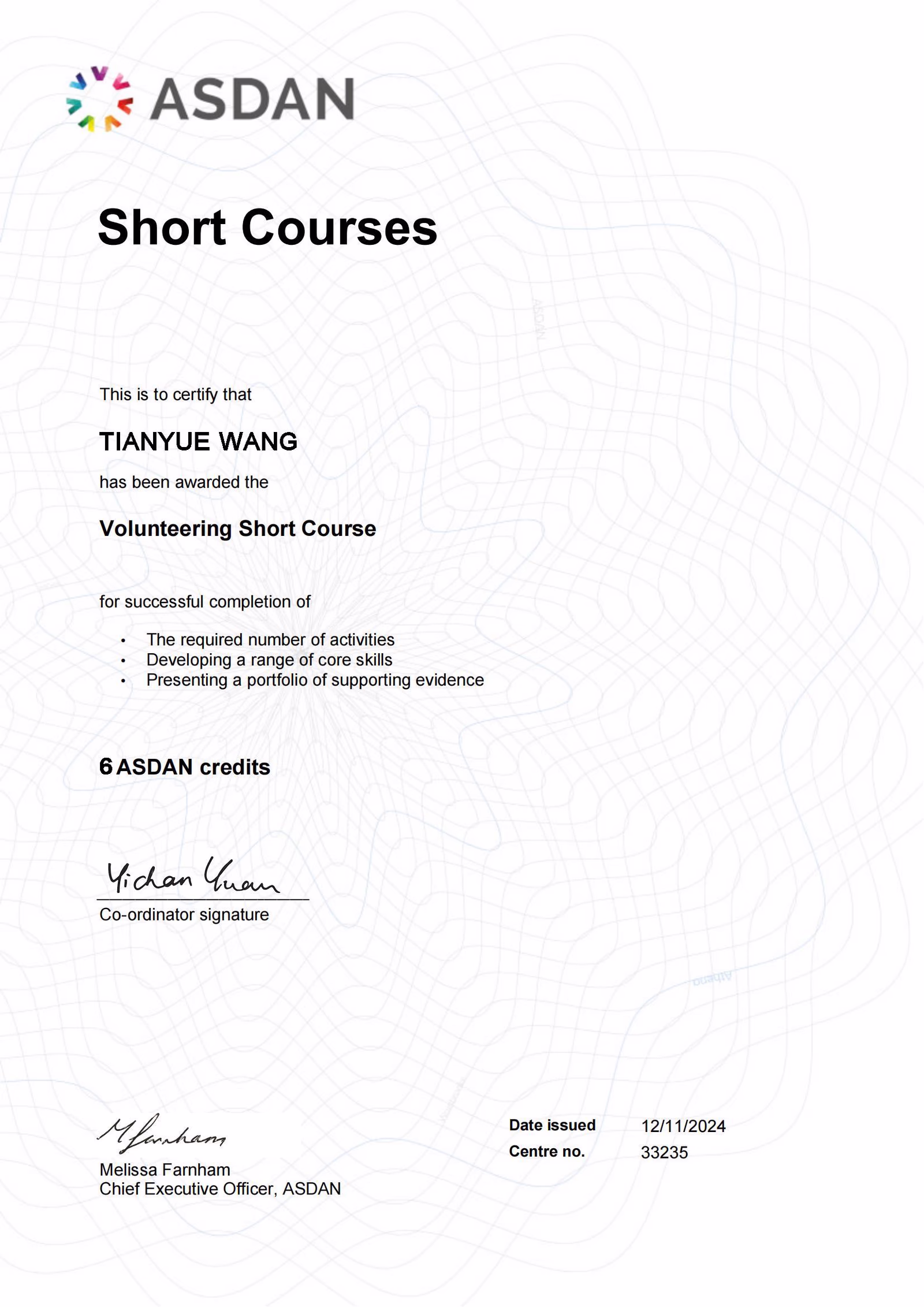 Hainan rural education service certificate